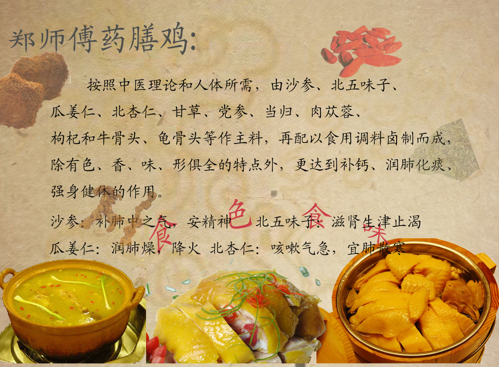 ֣ʦ��ҩ�ż�